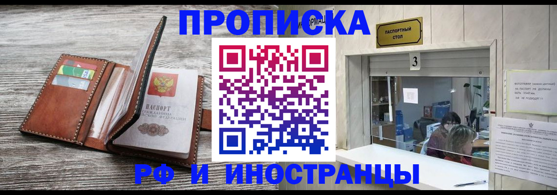 регистрация для школы в Ростове-на-Дону