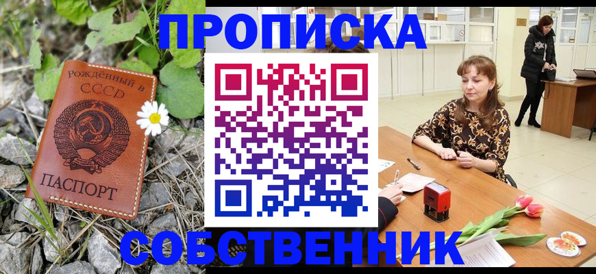 временная регистрация госуслуги в Ростове-на-Дону